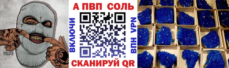 Наркошоп купить Alpha PVP  Кокаин  Меф мяу мяу  АМФЕТАМИН  Конопля  Маркс