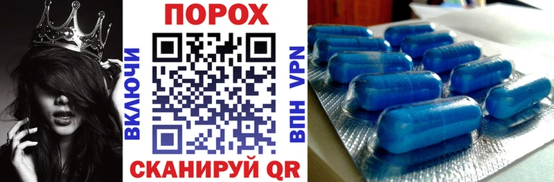 АМФ 97% Купить закладки Маркс