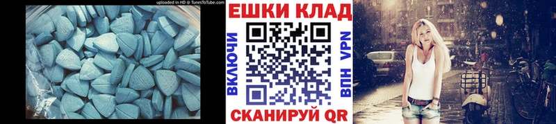 Ecstasy Punisher  Купить где  Маркс 