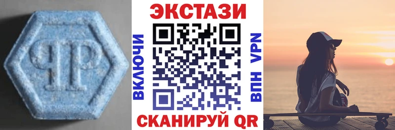 Ecstasy таблы Маркс