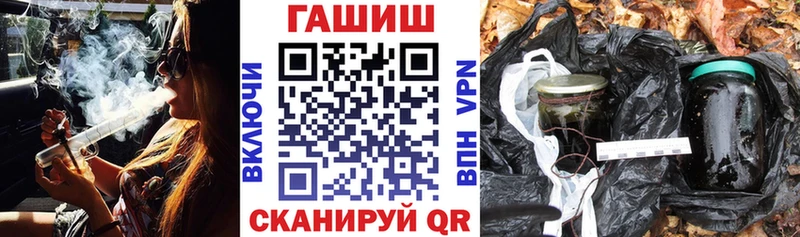 Купить где Маркс Гашиш гашик