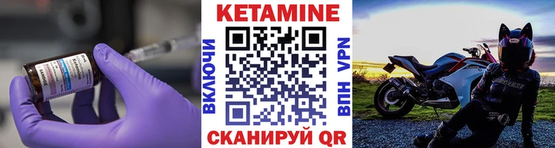 Купить  Маркс  КЕТАМИН ketamine 