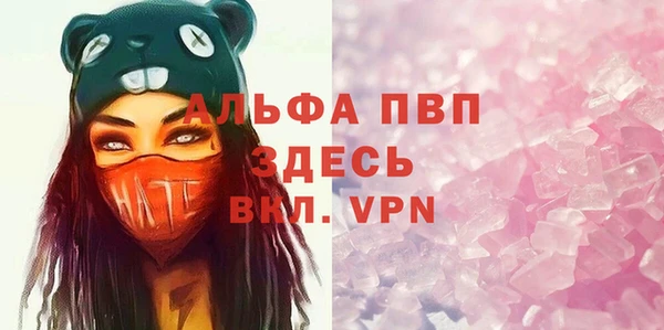 MDMA Premium VHQ Верхнеуральск