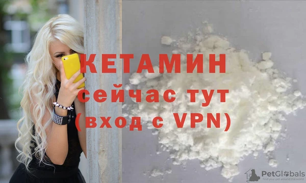 гидра Верея