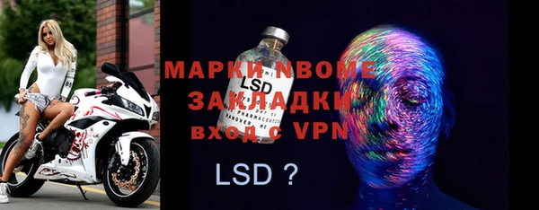 гидра Верея