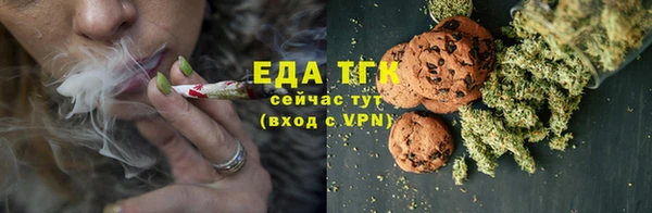 гидра Верея