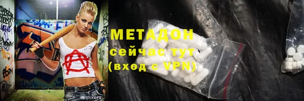 каннабис Верхний Тагил