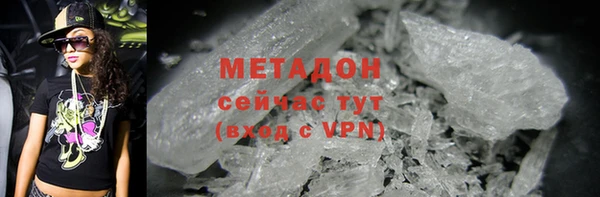 MDMA Premium VHQ Верхнеуральск