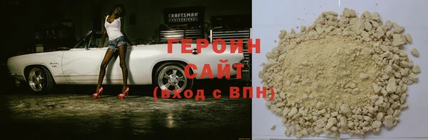 гидра Верея
