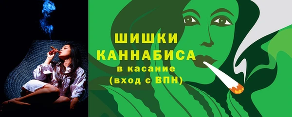 каннабис Верхний Тагил