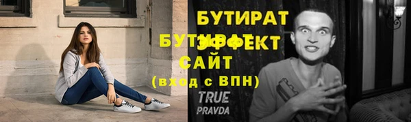 гидра Верея
