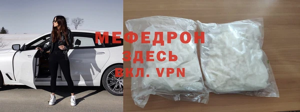 гидра Верея