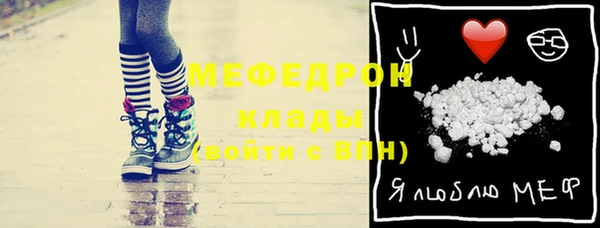 MDMA Premium VHQ Верхнеуральск