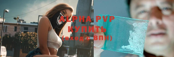 каннабис Верхний Тагил