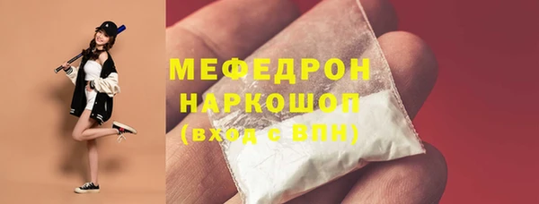 гидра Верея
