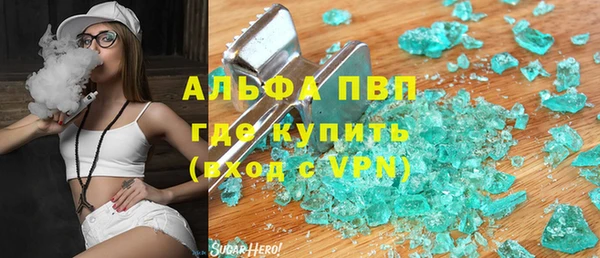 MDMA Premium VHQ Верхнеуральск