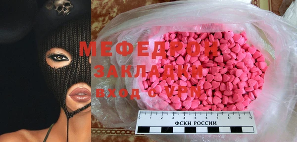 гидра Верея