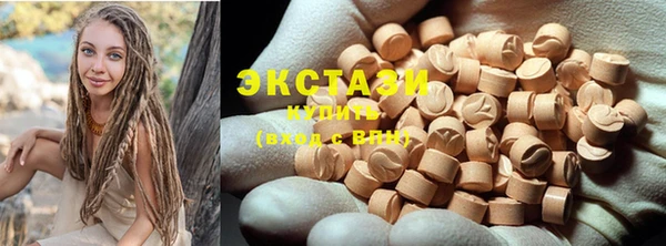 MDMA Premium VHQ Верхнеуральск