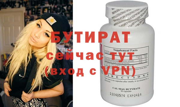 гидра Верея