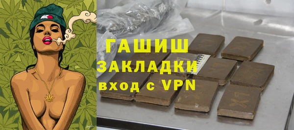 гидра Верея