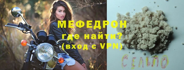 MDMA Premium VHQ Верхнеуральск