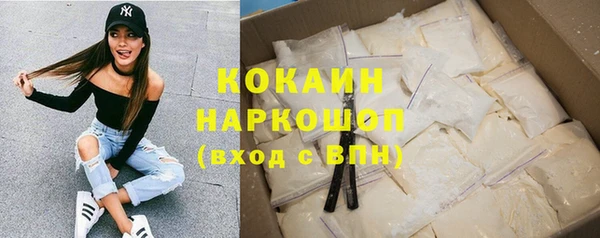 MDMA Premium VHQ Верхнеуральск