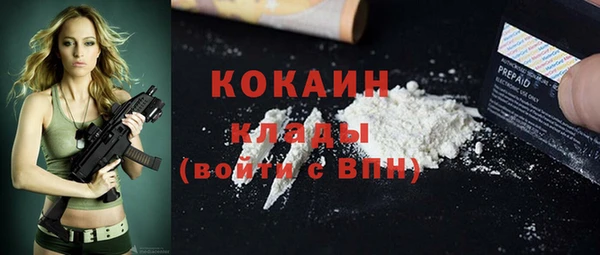 MDMA Premium VHQ Верхнеуральск