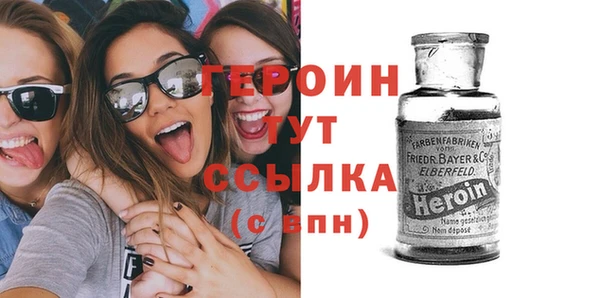 гидра Верея