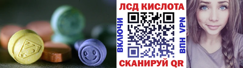 ЛСД экстази ecstasy  Купить где  Маркс 