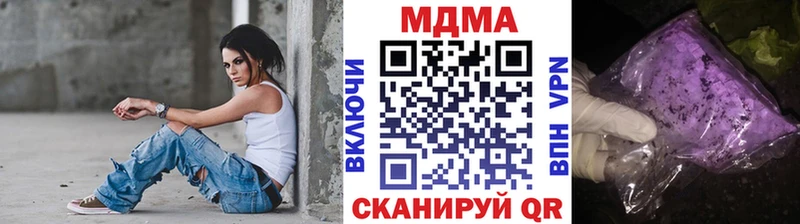 МДМА кристаллы  Купить закладки  Маркс 
