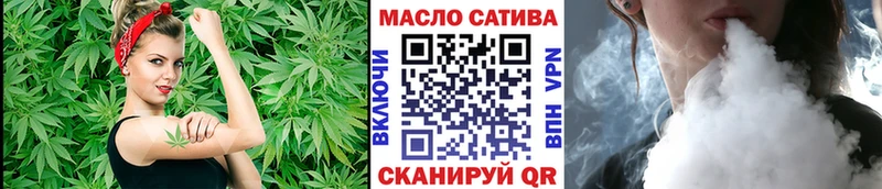 Купить закладки  Маркс  ТГК концентрат 