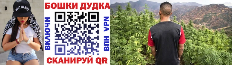 Бошки марихуана тримм  Купить где  Маркс 